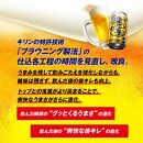 キリン のどごし〈生〉500ml×48本　【 お酒 アルコール アルコール飲料 晩酌 家飲み 宅飲み 飲み会 集まり バーベキュー BBQ イベント 飲み物 缶ビール 】