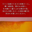 キリンラガービール 500ml×48本　【 お酒 アルコール アルコール飲料 晩酌 家飲み 宅飲み 飲み会 集まり バーベキュー BBQ イベント 飲み物 缶ビール 】