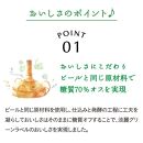 キリン&nbsp;淡麗グリーンラベル&nbsp;500ml×24本　【&nbsp;お酒&nbsp;ビール&nbsp;缶ビール&nbsp;晩酌&nbsp;家飲み&nbsp;宅飲み&nbsp;アルコール&nbsp;休日&nbsp;昼飲み&nbsp;飲み会&nbsp;バーベキュー&nbsp;BBQ&nbsp;糖質70％オフ&nbsp;フルーティ&nbsp;爽やか&nbsp;糖質オフ&nbsp;】&nbsp;●
