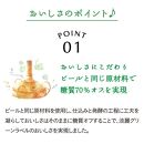 キリン 淡麗グリーンラベル 500ml×48本　【 お酒 ビール 缶ビール 晩酌 家飲み 宅飲み アルコール 休日 昼飲み 飲み会 バーベキュー BBQ 糖質70％オフ フルーティ 爽やか 糖質オフ 】