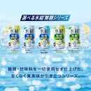 キリン 氷結無糖レモン Alc.4％ 500ml×48本　【 お酒 アルコール アルコール飲料 晩酌 家飲み 宅飲み 飲み会 集まり バーベキュー BBQ イベント 飲み物 柑橘系 】