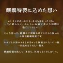 キリン 麒麟特製レモンサワー Alc.9％ 500ml×48本　【 お酒 アルコール アルコール飲料 晩酌 家飲み 宅飲み 飲み会 集まり バーベキュー BBQ イベント 飲み物 柑橘系 】