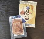 厚切り牛タン 4人前 480g 冷凍　【 焼肉 バーベキュー BBQ おうち焼肉 食べ物 食材 夕飯 休日 熟成 柔らかい 旨味 味付き牛タン 味付け牛タン 】