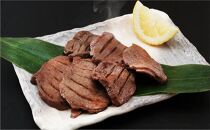 仙台名物 厚切り牛たん塩味 8mm 700g（350g×2P）【肉 お肉 にく 食品 人気 おすすめ 送料無料 ギフト】