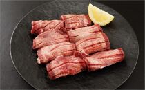 仙台名物 厚切り牛たん塩味 8mm 700g（350g×2P）【肉 お肉 にく 食品 人気 おすすめ 送料無料 ギフト】