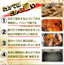 特製骨なし手羽先唐揚げ【たけてば】瞬間急速冷凍仕上げ(5本入×4セット）　【&nbsp;惣菜&nbsp;冷凍&nbsp;冷凍から揚げ&nbsp;つまみ&nbsp;お酒のあて&nbsp;おかず&nbsp;お弁当&nbsp;レンジ調理&nbsp;温めるだけ&nbsp;簡単調理&nbsp;時短&nbsp;ギフト&nbsp;お歳暮&nbsp;贈答品&nbsp;】