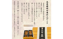 特製骨なし手羽先唐揚げ【たけてば】瞬間急速冷凍仕上げ(5本入×4セット）　【&nbsp;惣菜&nbsp;冷凍&nbsp;冷凍から揚げ&nbsp;つまみ&nbsp;お酒のあて&nbsp;おかず&nbsp;お弁当&nbsp;レンジ調理&nbsp;温めるだけ&nbsp;簡単調理&nbsp;時短&nbsp;ギフト&nbsp;お歳暮&nbsp;贈答品&nbsp;】