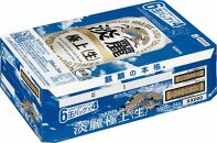 【仙台工場産】キリン 淡麗 350ml×24缶 1ケース