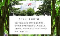 【仙台工場産】キリン&nbsp;淡麗&nbsp;350ml×24缶&nbsp;1ケース【キリン&nbsp;お酒&nbsp;アルコール&nbsp;アルコール飲料&nbsp;晩酌&nbsp;家飲み&nbsp;宅飲み&nbsp;飲み会&nbsp;集まり&nbsp;バーベキュー&nbsp;BBQ&nbsp;イベント&nbsp;飲み物&nbsp;缶ビール&nbsp;】&nbsp;●