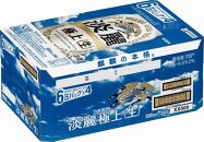 【仙台工場産】キリン 淡麗 500ml×24缶 1ケース