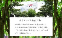 【仙台工場産】キリン&nbsp;淡麗&nbsp;500ml×24缶&nbsp;1ケース【キリン&nbsp;お酒&nbsp;アルコール&nbsp;アルコール飲料&nbsp;晩酌&nbsp;家飲み&nbsp;宅飲み&nbsp;飲み会&nbsp;集まり&nbsp;バーベキュー&nbsp;BBQ&nbsp;イベント&nbsp;飲み物&nbsp;缶ビール&nbsp;】&nbsp;●