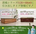 【高さ30cm ナチュラル畳ユニット 引き出しタイプ】60cm×120cm（畳選べる）畳ユニット 小上がり 畳 収納 引き出し リビング 高床式ユニット