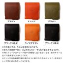 JITAN 二つ折り財布 サイフ HUKURO 栃木レザー 全6色  左利き用【オレンジ】