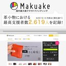 JITAN 二つ折り財布 サイフ HUKURO 栃木レザー 全6色  左利き用【オレンジ】【雑貨 ファッション 人気 おすすめ 送料無料】