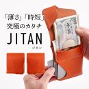 JITAN 二つ折り財布 サイフ HUKURO 栃木レザー 全6色  左利き用【オレンジ】