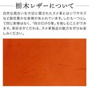 究極サイフ-mini- コンパクト財布 HUKURO 栃木レザー 全6色【オレンジ】