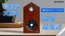 くうき・ハト温湿度計 KU-4763（ブラウン）