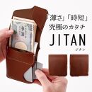 JITAN 二つ折り財布 サイフ HUKURO 栃木レザー 全6色 右利き用【ブラウン】