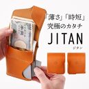 JITAN 二つ折り財布 サイフ HUKURO 栃木レザー 全6色 右利き用【ライトブラウン】【雑貨 ファッション 人気 おすすめ 送料無料】