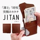 JITAN 二つ折り財布 サイフ HUKURO 栃木レザー 全6色  左利き用【ブラウン】【雑貨 ファッション 人気 おすすめ 送料無料】