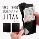 JITAN 二つ折り財布 サイフ HUKURO 栃木レザー 全6色  左利き用【ブラック(赤糸)】【雑貨 ファッション 人気 おすすめ 送料無料】