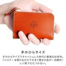 究極サイフ-mini- コンパクト財布 HUKURO 栃木レザー 全6色【ブラウン】