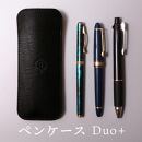 ペンケース Duo+ HUKURO 栃木レザー 全6色【ブラック(黒糸)】【雑貨 日用品 人気 おすすめ 送料無料】