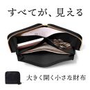 大きく開く小さな財布 二つ折り財布 サイフ HUKURO 栃木レザー 全6色【ブラック(黒糸)】【雑貨 ファッション 人気 おすすめ 送料無料】