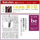 メガネケース 眼鏡 リーディンググラス 伊達メガネ サングラス HUKURO 栃木レザー 全6色【グリーン】