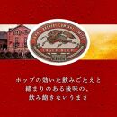 【12ヵ月定期便】キリンラガービール&nbsp;350ml×24本　【定期便・&nbsp;お酒&nbsp;アルコール&nbsp;アルコール飲料&nbsp;晩酌&nbsp;家飲み&nbsp;宅飲み&nbsp;飲み会&nbsp;集まり&nbsp;バーベキュー&nbsp;BBQ&nbsp;イベント&nbsp;飲み物&nbsp;缶ビール&nbsp;】&nbsp;●