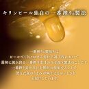 【12ヵ月定期便】キリン&nbsp;一番搾り&nbsp;350ml×24本　【定期便・&nbsp;お酒&nbsp;アルコール&nbsp;アルコール飲料&nbsp;晩酌&nbsp;家飲み&nbsp;宅飲み&nbsp;飲み会&nbsp;集まり&nbsp;バーベキュー&nbsp;BBQ&nbsp;イベント&nbsp;飲み物&nbsp;缶ビール&nbsp;】&nbsp;●