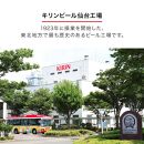 【12ヵ月定期便】キリン 氷結グレープフルーツ 500ml×48本　【定期便・ お酒 アルコール アルコール飲料 晩酌 家飲み 宅飲み 飲み会 集まり バーベキュー BBQ イベント 飲み物 柑橘系 】