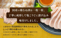 パンプアップチキン５個セット　計1.25kg｜肉&nbsp;鶏肉&nbsp;お肉&nbsp;にく&nbsp;神奈川&nbsp;横浜