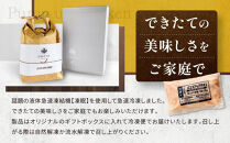 パンプアップチキン５個セット　計1.25kg｜肉&nbsp;鶏肉&nbsp;お肉&nbsp;にく&nbsp;神奈川&nbsp;横浜