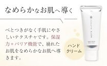 【YUFUIN PLUS】由布院温泉水を使用したスキンケア 4種／6点セット（ゆふいんミスト・フェイスマスク・ハンドクリーム・リップクリーム