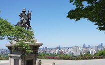 【仙台市】JTBふるさと旅行券（紙券）450,000円分【宮城県 仙台市 トラベル 宿泊 予約 人気 おすすめ】
