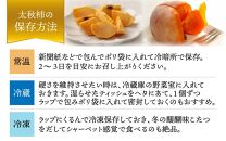 【先行予約】あま～いサクサク食感 太秋柿 3kg (7～10玉) / 梨のような柿 柔らかい フルーツ 柿 かき 糖度が高い あわら市産 くだもの 甘柿※2024年11月中旬より順次発送