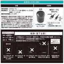 【車用ファン式芳香ディフューザー】DC360ディフューザー（香りのカートリッジ付）　香り/ホワイトムスク　