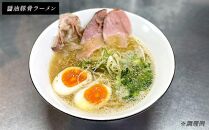 【お歳暮】日輪食堂のラーメン2種×2食 食べ比べ4食セット（鶏白湯・醤油豚骨）