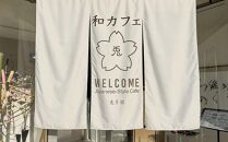 兎月園　バウムクーヘン　８個入　焼き菓子　詰め合わせ　洋菓子　ギフト　静岡県　三島市　お祝い　結婚　ご挨拶