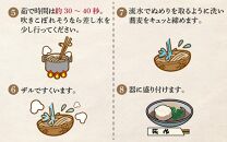 その他の日希望【年越しそば】おろしそばセット 5人前 ※12月12日以降（必ず連絡をしてから発送いたします）