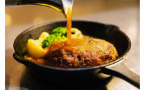 焼き師ママが焼いた九州ハンバーグ&nbsp;・ジャポネソース付き&nbsp;(6個入り)