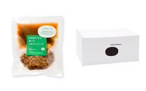 焼き師ママが焼いた九州ハンバーグ&nbsp;・ジャポネソース付き&nbsp;(10個入り)