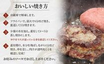 ＼ 牛肉100％ ／ 黒毛和牛 プレミアム ハンバーグ 12個 1.2kg (1つ100g) 馬場牛 肉 お肉 牛肉 牛 和牛 A5 B5 小分け 個包装 冷凍 使いやすい 弁当 お弁当 おかず 惣菜 人気 おすすめ 国産 宮城