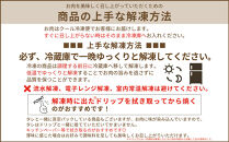 【馬場牛／訳あり※数量限定】牛肉&nbsp;宮城県産黒毛和牛&nbsp;肩バラスライス&nbsp;しゃぶしゃぶ・すき焼き用&nbsp;600g(300g×2)｜お肉&nbsp;肉&nbsp;国産牛&nbsp;牛肉&nbsp;肩バラ&nbsp;しゃぶしゃぶ&nbsp;すきやき&nbsp;宮城県角田市育ち