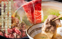 【馬場牛／訳あり※数量限定】牛肉&nbsp;宮城県産黒毛和牛&nbsp;肩バラスライス&nbsp;しゃぶしゃぶ・すき焼き用&nbsp;600g(300g×2)｜お肉&nbsp;肉&nbsp;国産牛&nbsp;牛肉&nbsp;肩バラ&nbsp;しゃぶしゃぶ&nbsp;すきやき&nbsp;宮城県角田市育ち