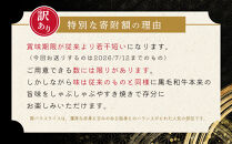 【馬場牛／訳あり※数量限定】牛肉&nbsp;宮城県産黒毛和牛&nbsp;肩バラスライス&nbsp;しゃぶしゃぶ・すき焼き用&nbsp;600g(300g×2)｜お肉&nbsp;肉&nbsp;国産牛&nbsp;牛肉&nbsp;肩バラ&nbsp;しゃぶしゃぶ&nbsp;すきやき&nbsp;宮城県角田市育ち