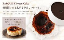 【ブランカ】＜プレーン＞バスクチーズケーキ －スペイン料理aca監修－［ 京都 スイーツ チーズケーキ おいしい 人気 おすすめ お取り寄せ お菓子 洋菓子 ］