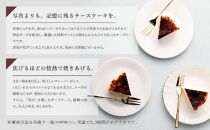 【ブランカ】＜プレーン＞バスクチーズケーキ －スペイン料理aca監修－［ 京都 スイーツ チーズケーキ おいしい 人気 おすすめ お取り寄せ お菓子 洋菓子 ］