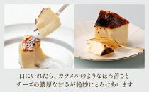 【ブランカ】＜プレーン＞バスクチーズケーキ －スペイン料理aca監修－［ 京都 スイーツ チーズケーキ おいしい 人気 おすすめ お取り寄せ お菓子 洋菓子 ］